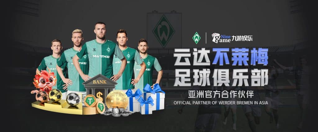 九游体育APP官方下载- J9 Jiuyou Sports